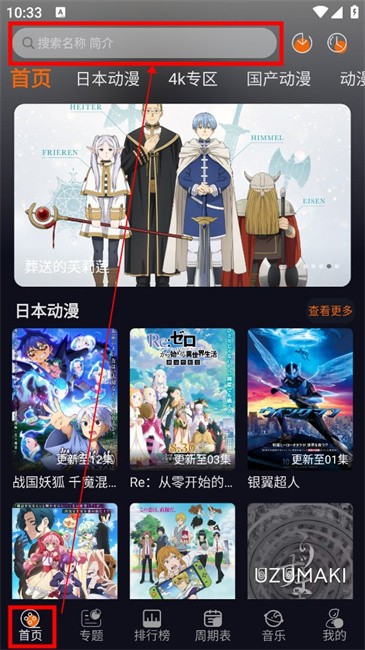囧动漫