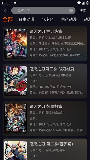 囧动漫