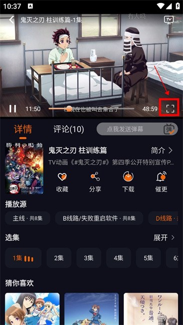 囧动漫