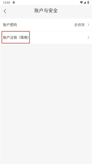 缘来客