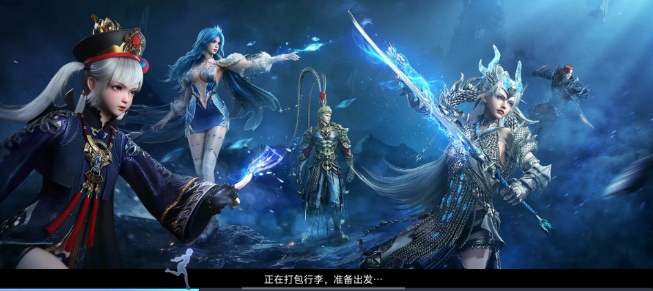 光与暗之歌