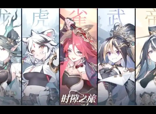 时隙之旅阵营属性克制关系攻略介绍 时隙之旅角色强度排行