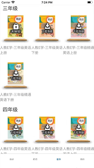英语点读助手