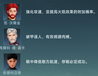 大航海时代传说国服