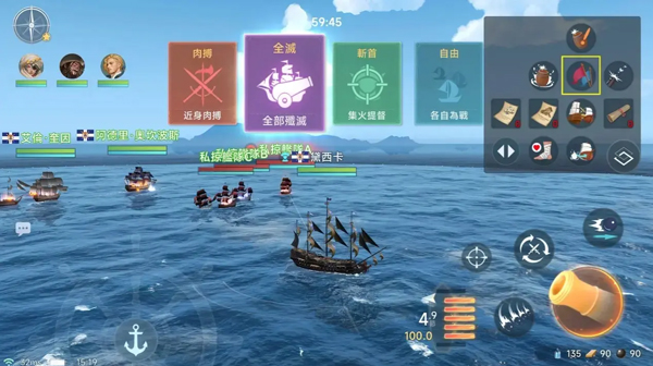 大航海时代传说国服