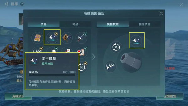 大航海时代传说国服
