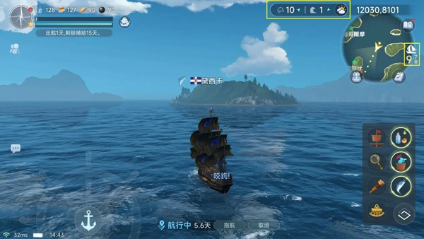 大航海时代传说国服