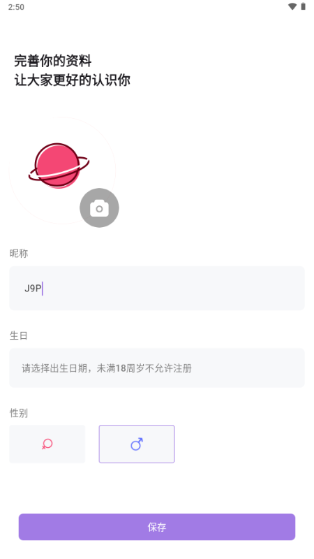 鹿包