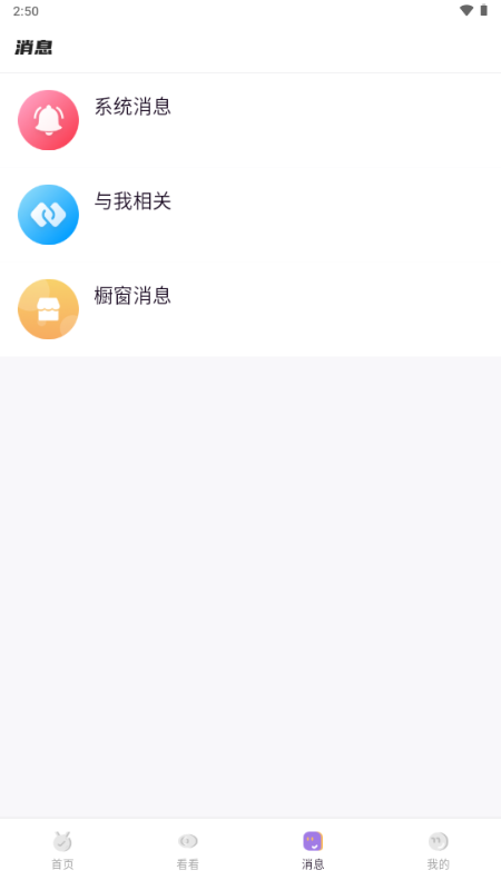 鹿包