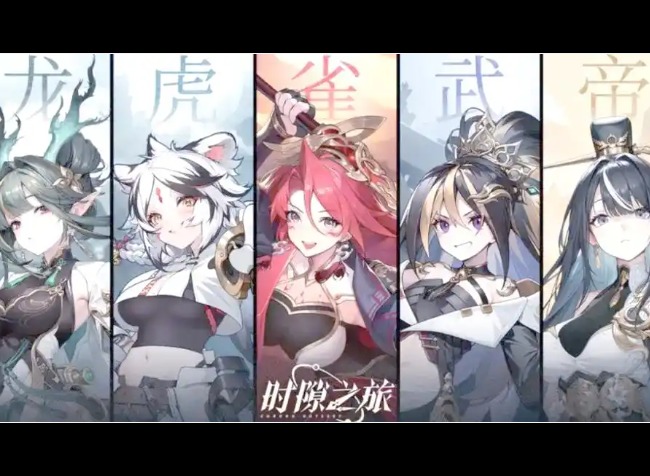 时隙之旅平民最强阵容