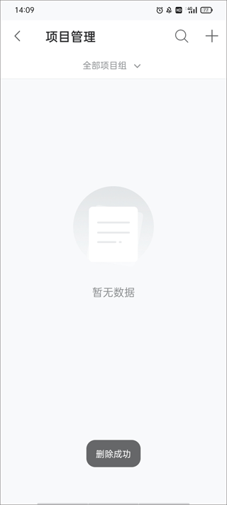 boss管账