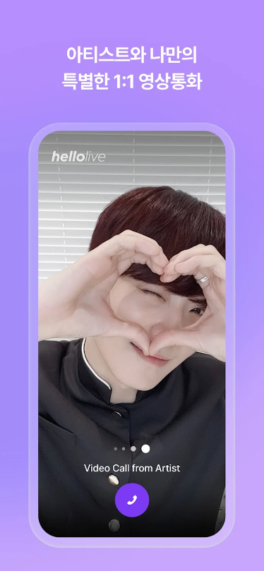 hellolive
