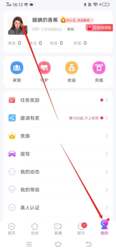 附近寻爱