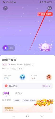 附近寻爱