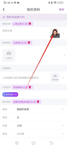 附近寻爱