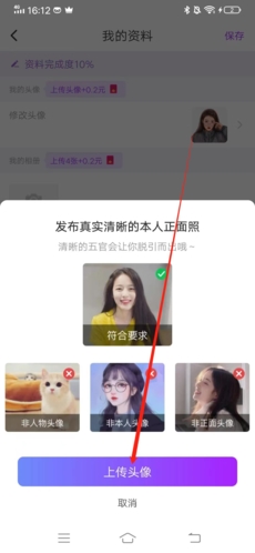 附近寻爱