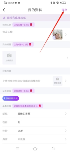 附近寻爱