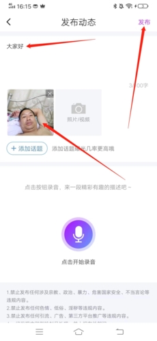 附近寻爱