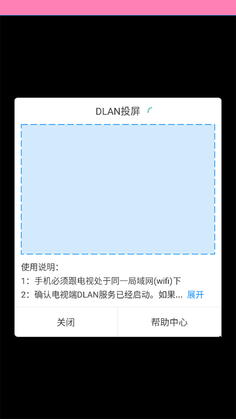 樱花风车动漫