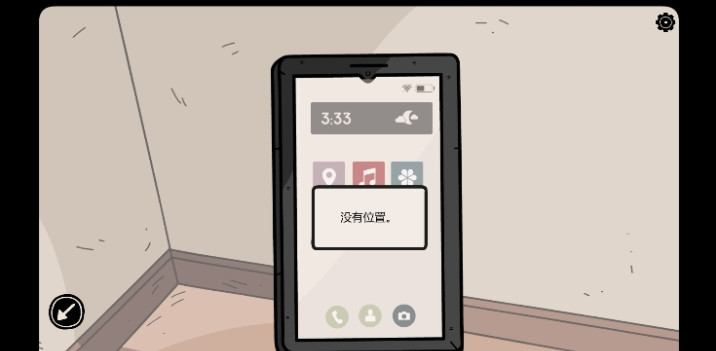 埋藏的记忆