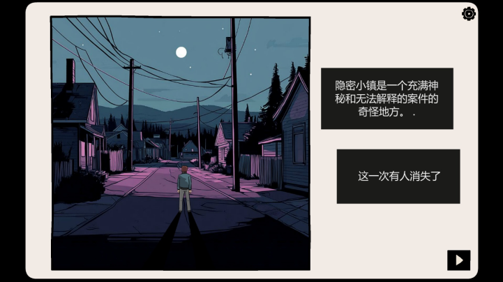 埋藏的记忆