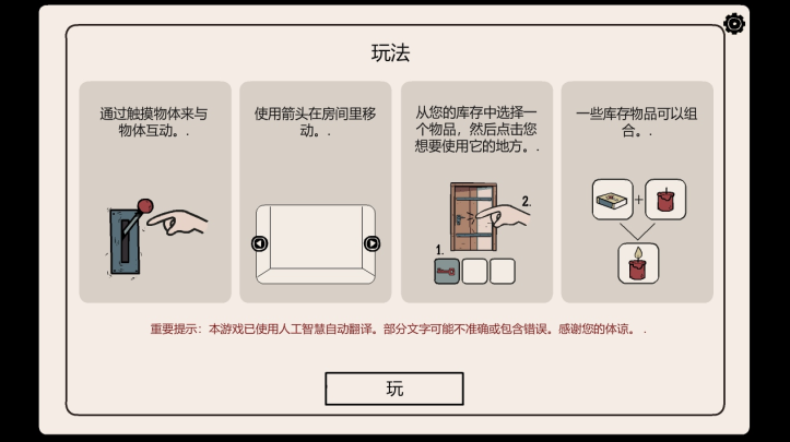 埋藏的记忆