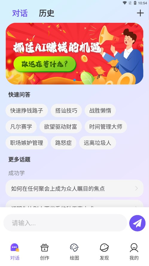 闪电写作