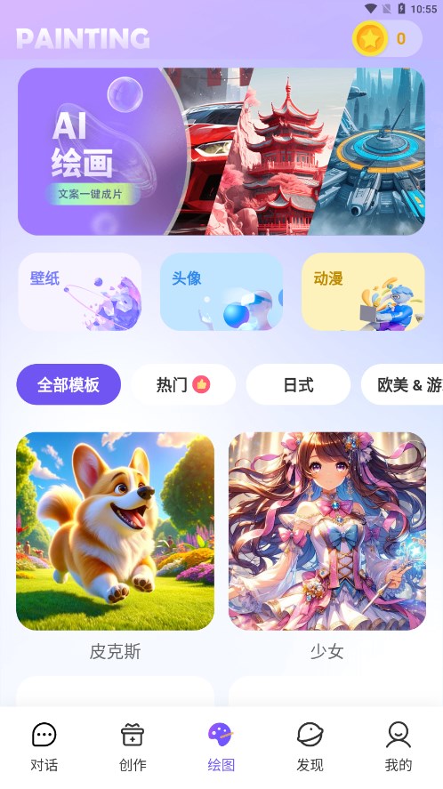 闪电写作