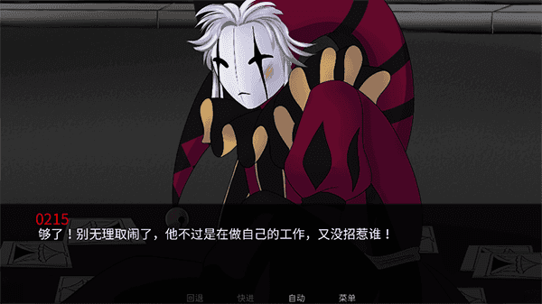 怪胎马戏团