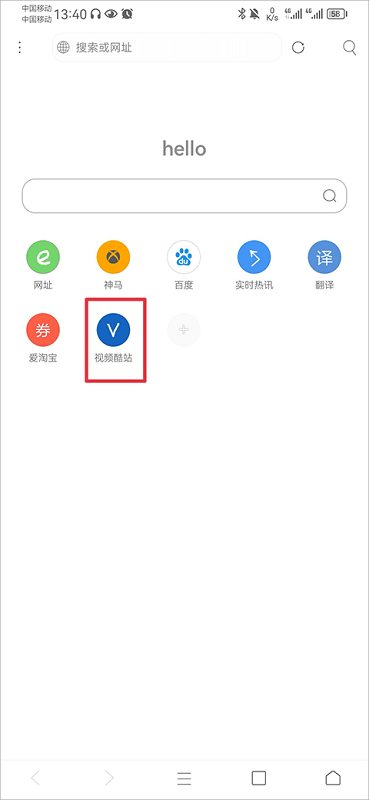 米侠浏览器