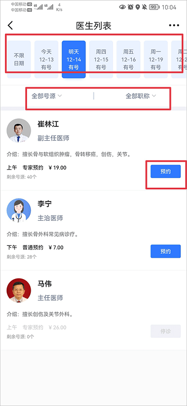 爱青岛