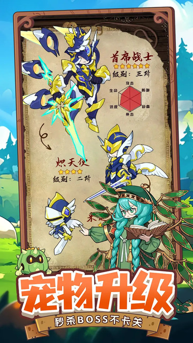 莱茵幻想