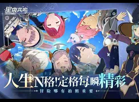 星痕共鸣捏脸码大全