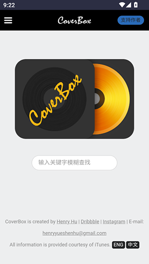 CoverBox