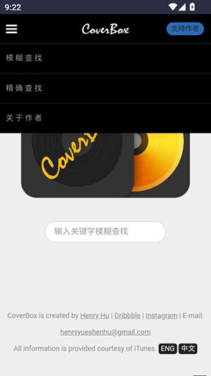 CoverBox
