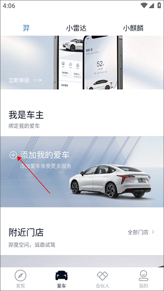 江铃新能源