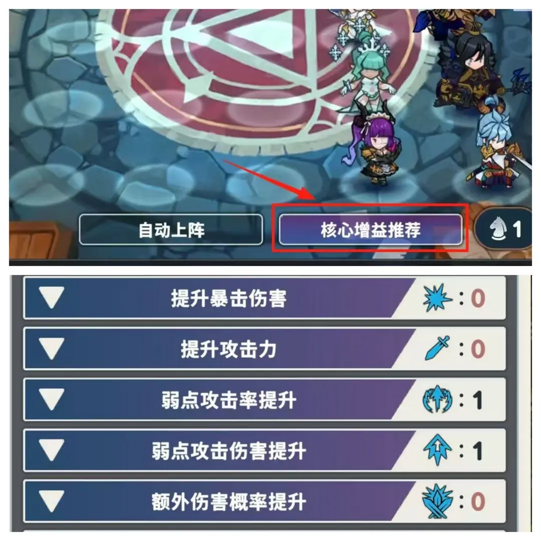 集合吧七骑士