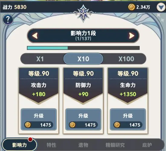 集合吧七骑士