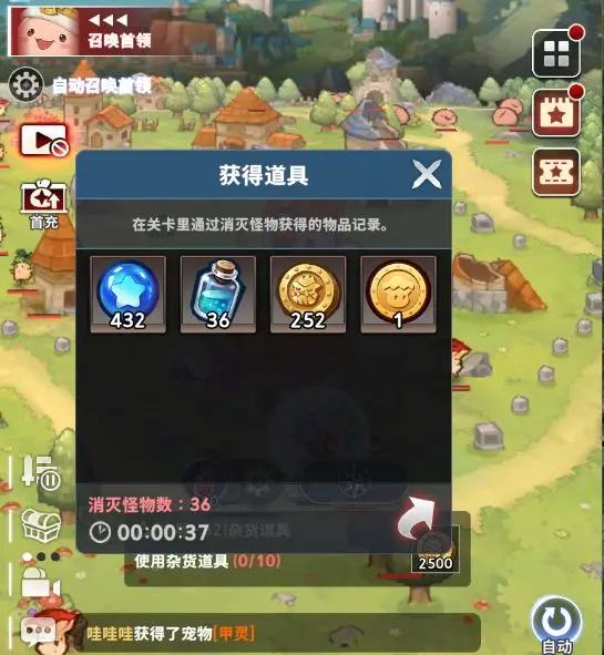 集合吧七骑士