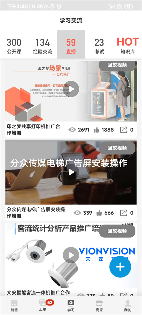 大鱼师傅