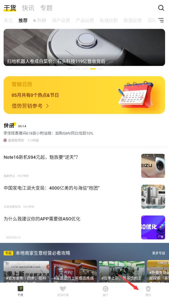 鸟哥笔记