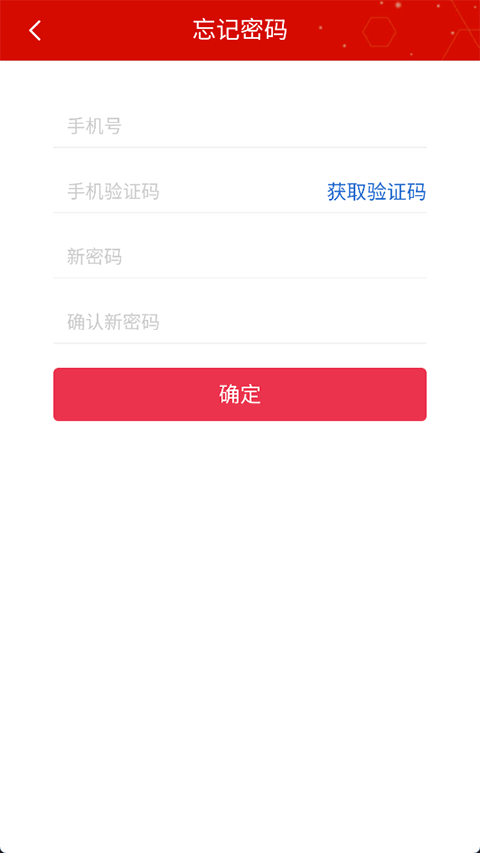 宁夏云课堂