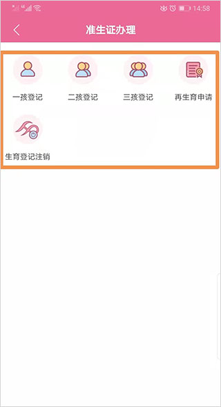 孕健康
