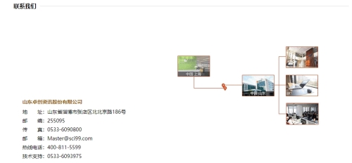 卓创资讯