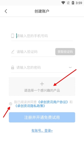 卓创资讯