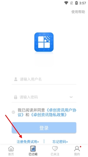 卓创资讯