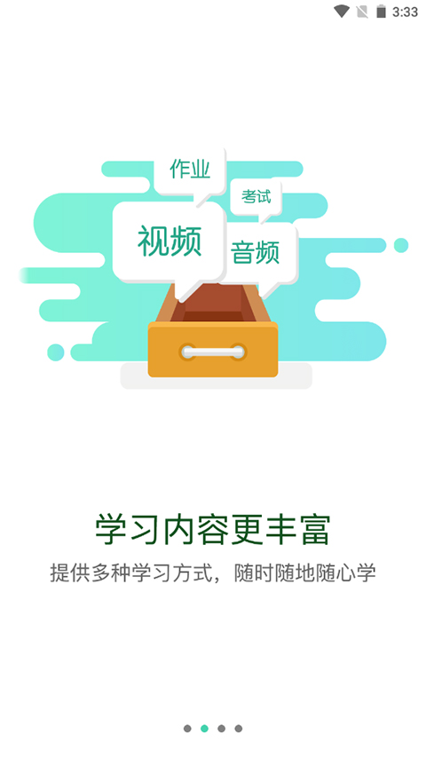东航易学网