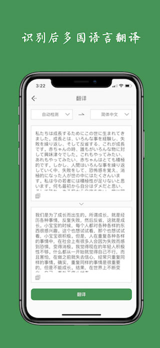 白描