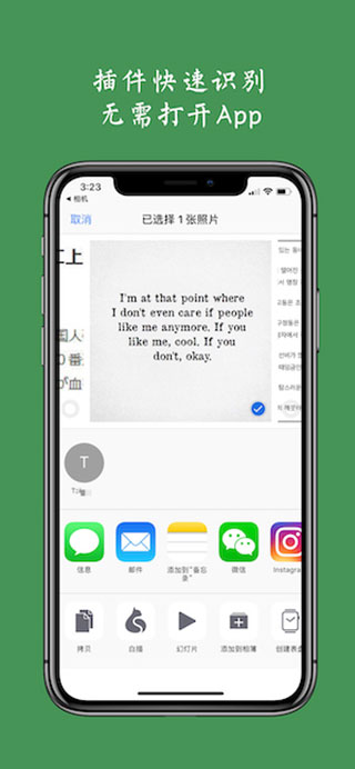 白描