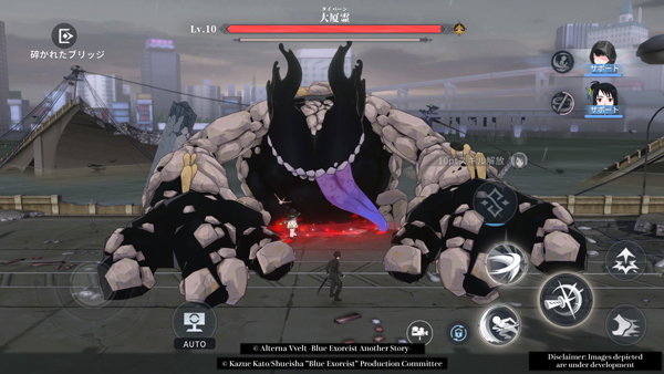 青之驱魔师